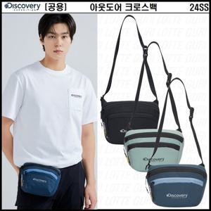 디스커버리 공용 아웃도어 크로스백 DXCR1044N