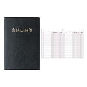 금전출납부32절 YSC0109 양지사