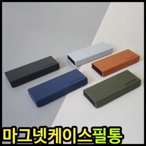 필통 인디 스퀘어 마그넷케이스필통 자석커버필통