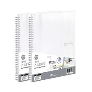 칼라칩 스프링화일 A4 40매 투명 문서보관 파일 스크