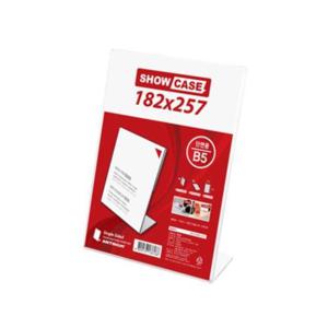 아트사인 쇼케이스A4 0696 양면 가로 297x210x1.8