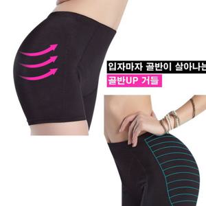 내장형 패드 골반UP 거들 보정속옷