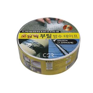 IS 초강력 부틸 방수 테이프 5m
