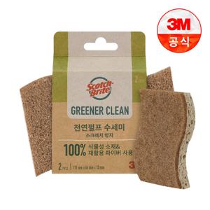[3M]그리너 클린 천연펄프 수세미(2입)_스크래치방지