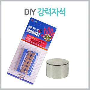 강력자석   8mmx3T MND-08-03 10개입 마그피아