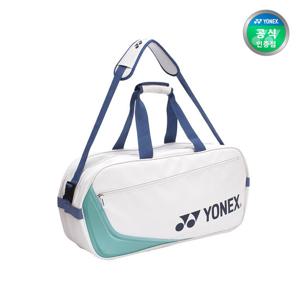 요넥스 배드민턴 토너먼트백 2단 가방 259BT004U 화이트
