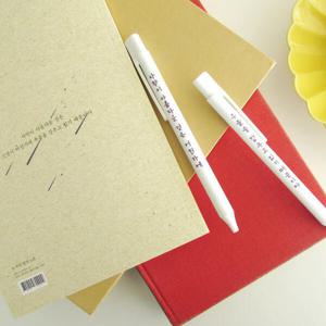 아트박스/자화상 어린왕자 책갈피 볼펜 세트