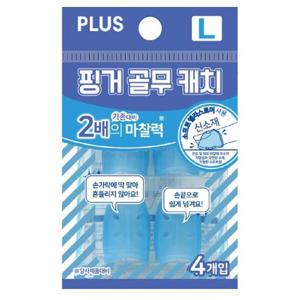 아트박스/오피스큐 플러스 핑커 골무 캐치 블루 35853 대