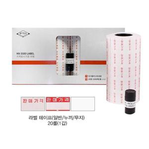 아트박스/오피스큐 모텍스 6열 라벨용지 무지 20롤 1000매