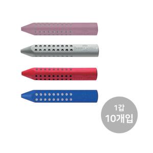 아트박스/아트피스 파버카스텔 그립 2001 지우개 10입