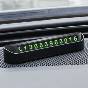 주차용품 시크릿 안심번호 주차번호판 자동차 차량용 번호판