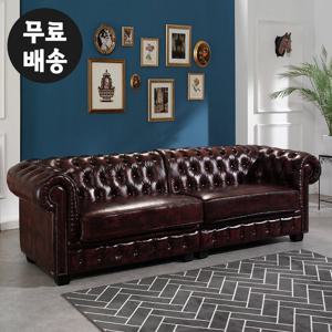 엘몬 면피 소 가죽 소파 거실 엔틱 4인용 쇼파(와인)