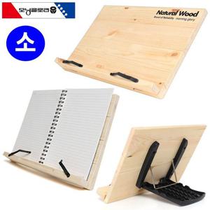 모닝글로리 원목 독서대 소