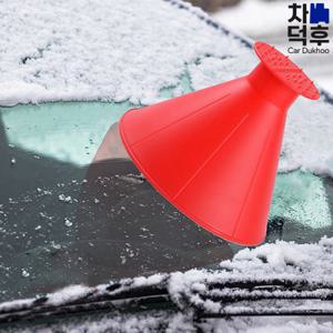 [티커벨]자동차 TKB 깔대기 눈제거 성에제거기 핸드 스크래퍼