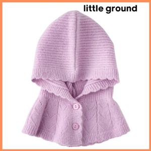 [리틀그라운드8] 룰라비(75A12-802-02)니트케이프바라클라바 아동여아 악세사리 모자 데일리 코디 선물