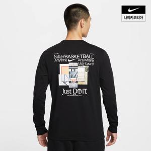 [나이키] 남성 농구 긴팔 티셔츠 HV1771-010