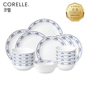 코렐 프렌치 도일리 한국형 4인 18P 원형 홈세트