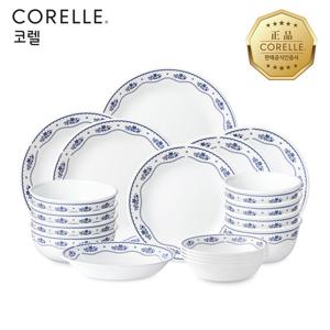 코렐 프렌치 도일리 한국형 4인 19P 원형 홈세트