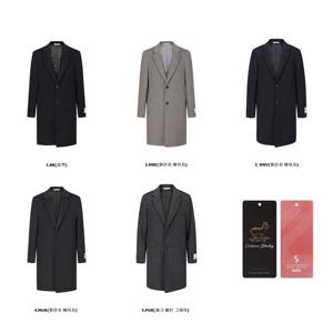 [리얼지오지아](25 FW)  캐시미어 싱글 체스터 코트 5종 택1 ADF4CG1901