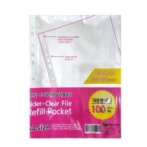 자재 (희망) 클리어화일 속지 A4 100매X1팩 EH087 내지 리필 파일