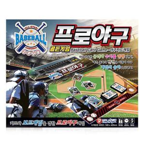 바니랜드 보드게임 프로야구 게임