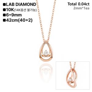 로이드 더블 레이어 듀 다이아 10K 목걸이 LNF25025D