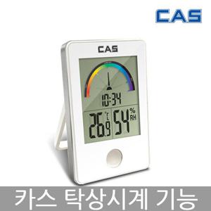 카스 T005 온습도계 온습도 탁상시계기능 온도계 습도
