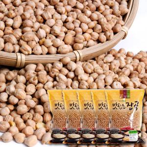 [해오름] 수입 병아리콩 1kgx5봉(총5kg)