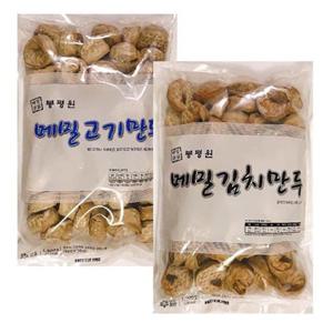 봉평 메밀만두 2종셋트(고기,김치)1.5kgx2봉(30gx100개)