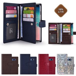 갤럭시S10 5G G977 고급 면피 지엔느 가죽케이스