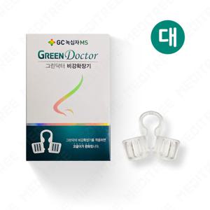 녹십자 그린닥터 코골이완화 비강확장기(대형)+알콜솜 100매