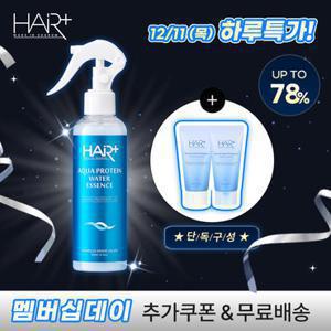 아쿠아 단백질 워터 에센스 200ml 1개 / 노워시 트리트먼트 헤어미스트