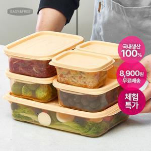 [이지앤프리]말랑한 냉동보관 용기 젤리핏 균일가전 엘라스토머 냉동실 전용 정리 보관용기