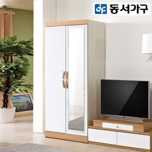 동서가구 아카시아 긴문 거울 옷장 DF921233