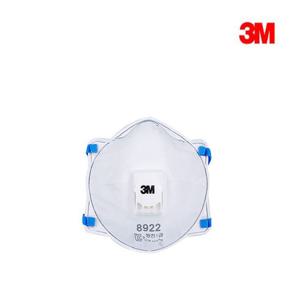 3M 8922 1급 방진마스크 (1곽 - 10개) 부드러운페이스실컵스타일