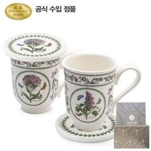 [포트메리온]베리에이션 벨머그2p+머그뚜껑/받침(대)2p[선물포장]