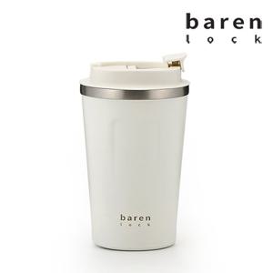 바른락 라트비아 진공 스텐 텀블러 350ml (화이트)