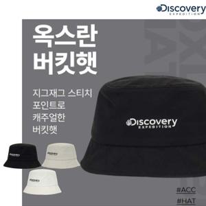 디스커버리 옥스란 버킷햇 DXHT4073N DONGTAN