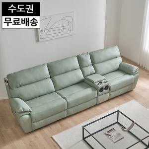 뉴오 가죽 리클라이너 4인용 소파 사이드(민트그린)
