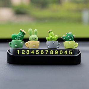 자동차 선인장 시크릿 주차번호판 차량 악세서리 용품