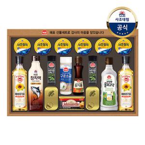 [사조대림] 안심특선 OS호 선물세트