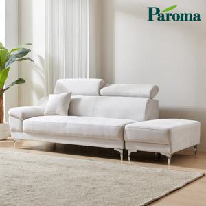 파로마 로리 소피 패브릭 헤드틸팅 스툴포함 3인소파 RLJ1002