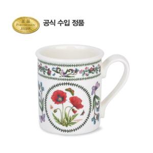 [포트메리온]베리에이션 BF머그 0.26L 1p