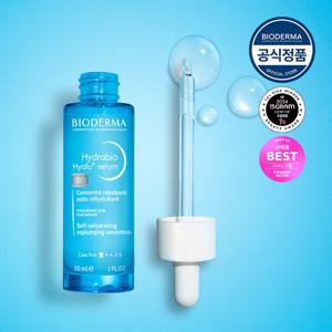 [바이오더마] 하이드라비오 히알루+ 세럼 30ml (건조에이징)