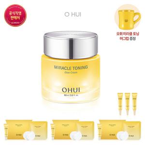 [오휘] [GS단독]미라클토닝 글로우 크림 60ml