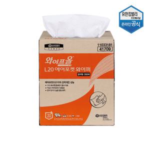 와이프올 L20 에어포켓 와이퍼 중형 300매 산업용 절약형 41709