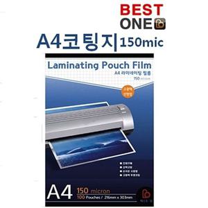 A4코팅지 150mic 국산 100매