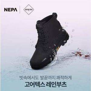 [네파] [7K27604C01] 여성 레인부츠 산행과 일상에서도 신기 좋은 듀라이크 고어텍스 부츠