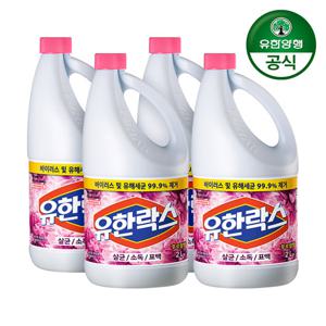 [유한양행]유한락스 후로랄 2L 4개