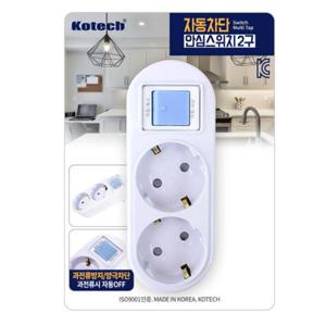 코텍 자동차단 안심스위치 멀티탭 2구 일자
